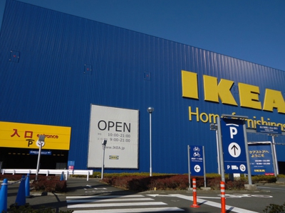 IKEA